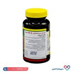کپسول ژلاتینی وانا مکس نورم لایف 60 عددی - Image 3